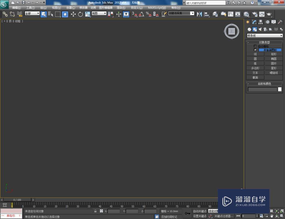 3DMax矩形工具如何使用