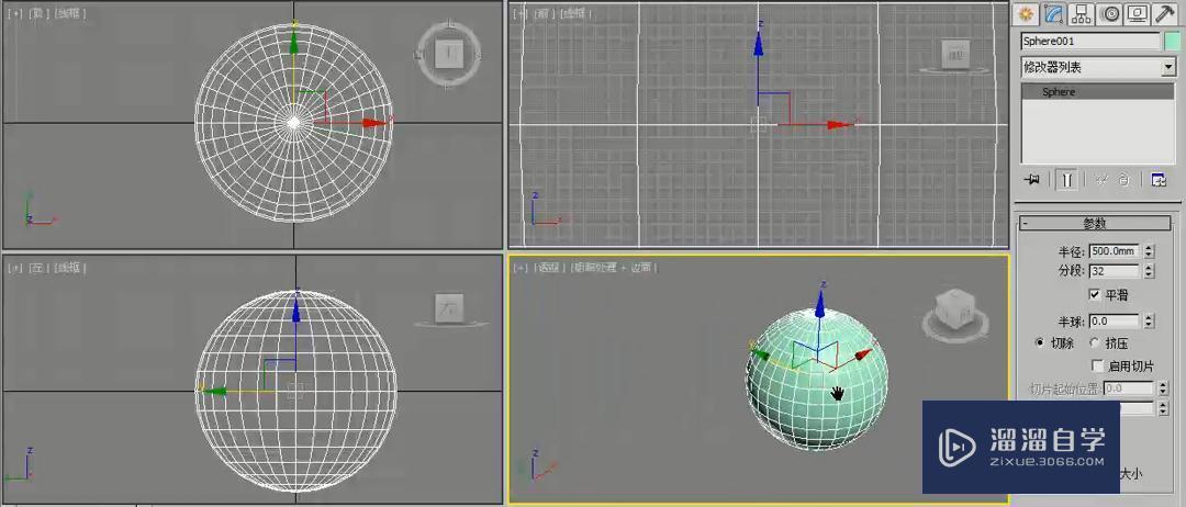 3dmax做吊灯图解图片