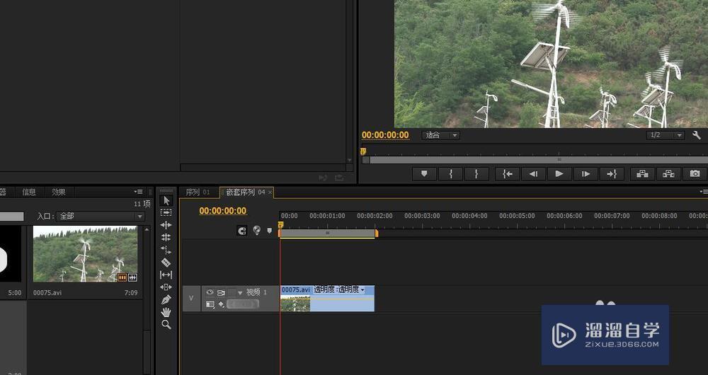 PR的嵌套怎么用? PR的嵌套怎么用?