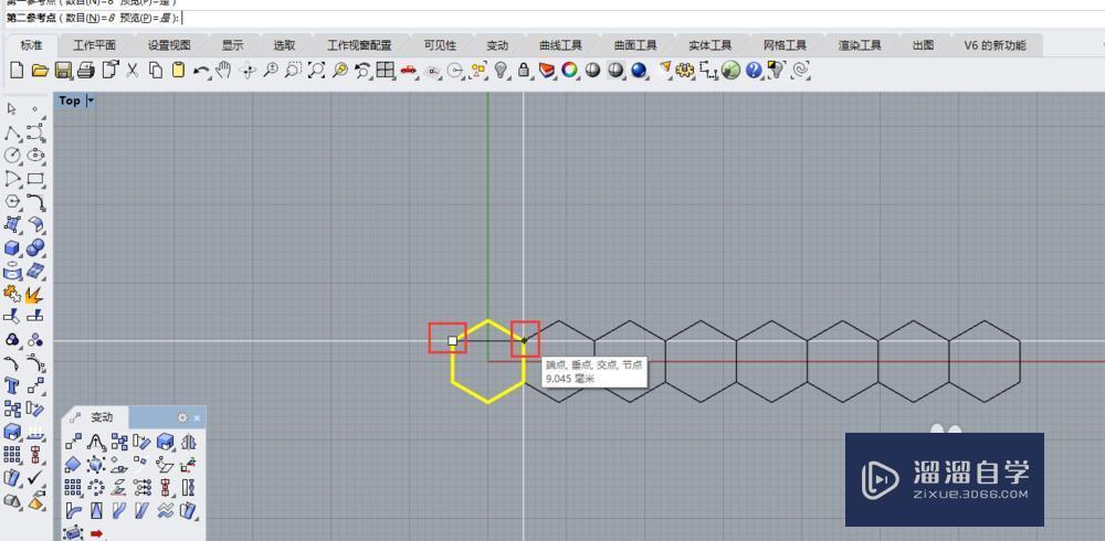 怎样用犀牛创建蜂窝纹理操作教程