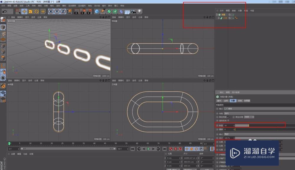 C4D样条约束应用实例教程