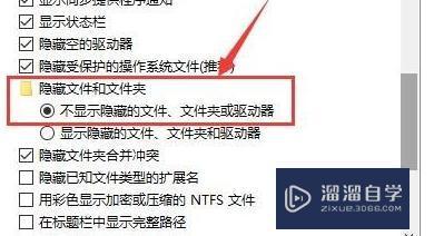 Cad自动保存的目录在哪里 溜溜自学网