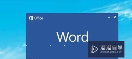 如何将<esred>Word</esred>中上下两行文字<esred>首字</esred>对齐？