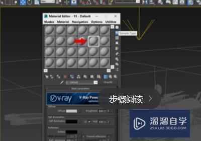 3DMax怎么渲染线框？