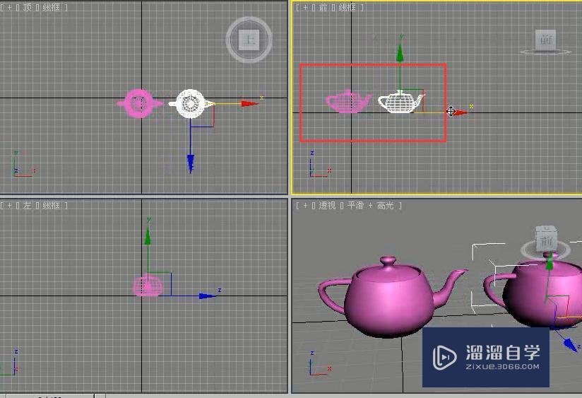 3DMax修改参数化对象