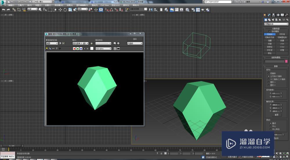 3DMax画菱形十二面体教程讲解