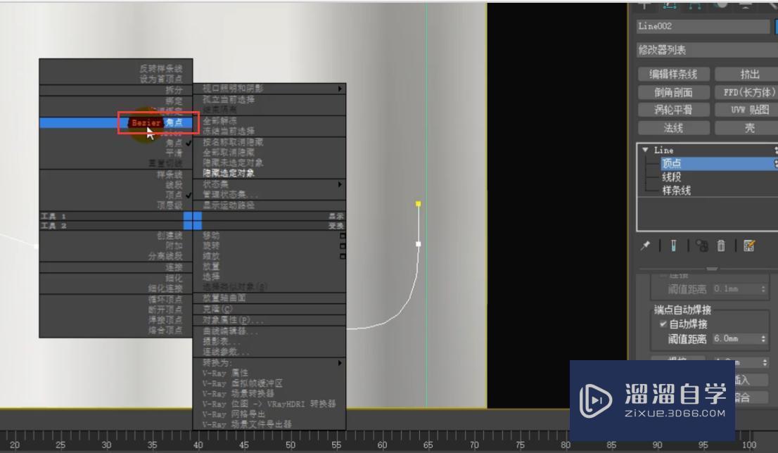 3DMax如何制作大线条卧室门？