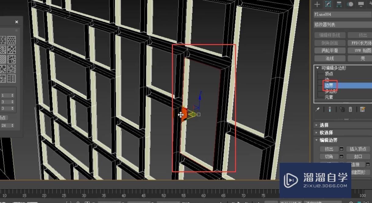 3DMax怎么利用拓扑制作菱镜和屏风？