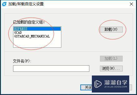 <esred>浩</esred><esred>辰</esred><esred>CAD</esred>机械软件菜单栏丢失<esred>怎么办</esred>？