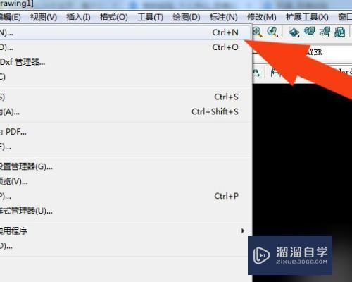 <esred>CAD</esred>带基点复制<esred>命令</esred><esred>快捷</esred><esred>键</esred>？