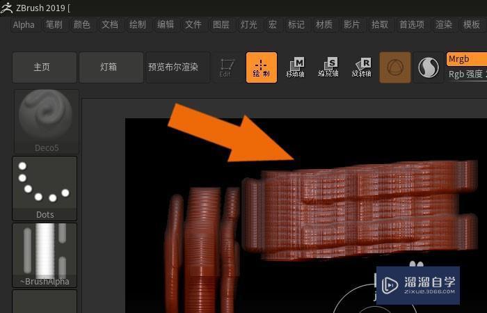 ZBrush2019软件中如何使用笔刷工具？