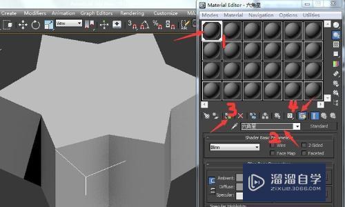 3DMax多维子贴图的正确使用方法