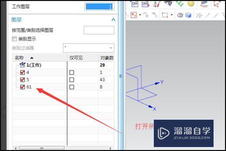 CAD二维图如何导入UG中进行三维建模？