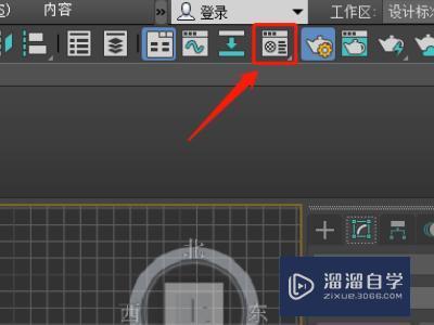 3DMax打开材质编辑器反应特别慢是什么原因？