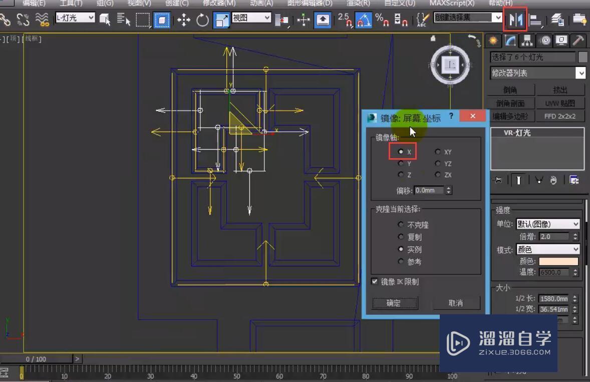 VRay实战演练灯槽灯光的设置