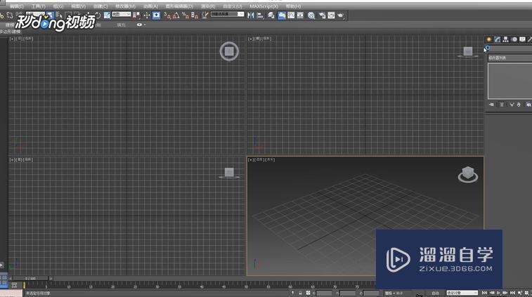 3DMax中使用倒角剖面修改器教程