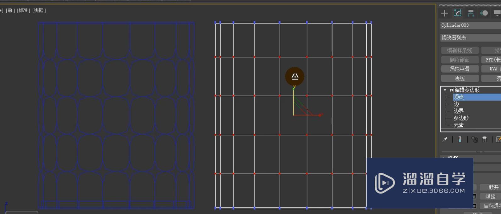 3DMax怎么利用顶点切角制作镂空笔筒？