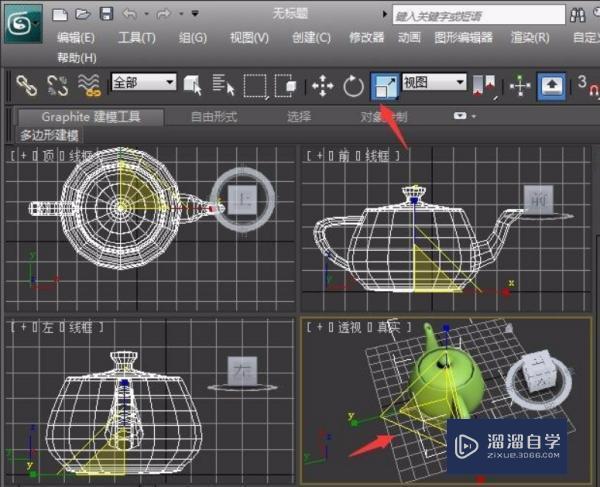 3DMax怎么按比例缩放？