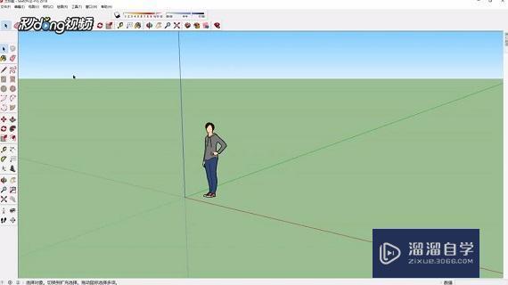 如何在SketchUp中绘制面域？