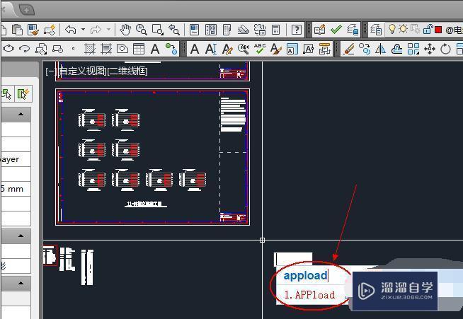 <esred>CAD</esred><esred>插件</esred>怎么打开？