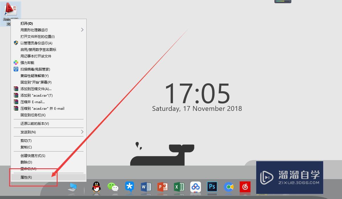 <esred>CAD</esred><esred>字体</esred>库存在哪个<esred>文件</esred><esred>夹</esred>呀？