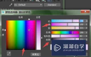 3DMax材质编辑器使用技巧