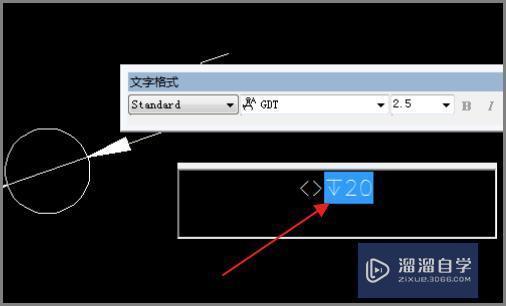 在CAD如何标注深度符号？