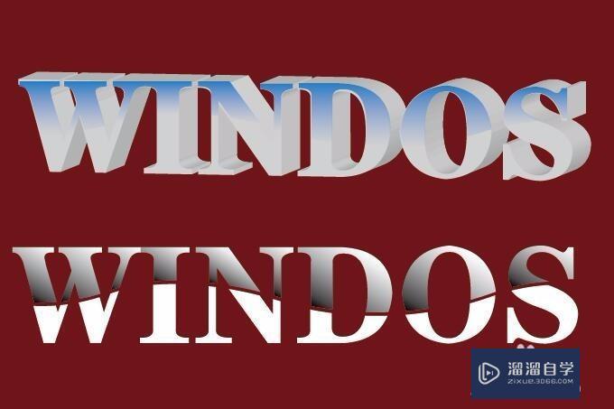 AI软件怎么制作立体文字？