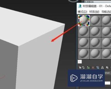 <esred>3</esred><esred>D</esred><esred>Max</esred><esred>贴图</esred>后看不见<esred>材质</esred><esred>怎么回事</esred>？