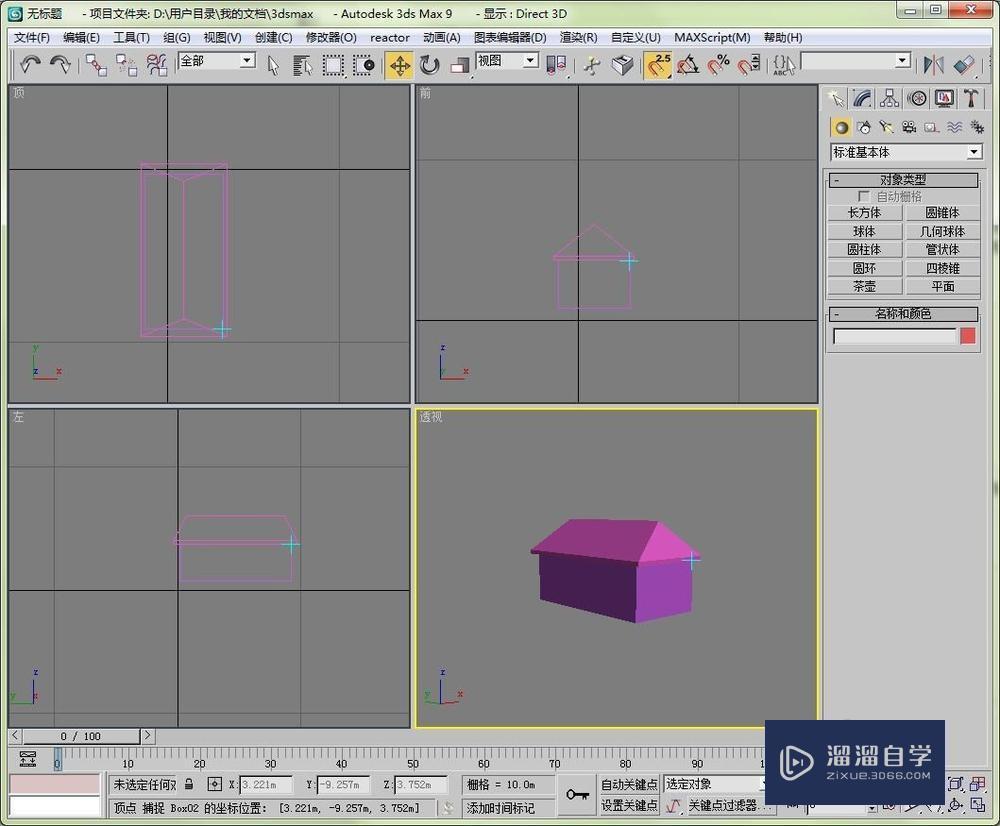 3DMax中室外模型贴图的技巧与方法有哪些？