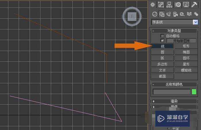 <esred>3</esred><esred>D</esred><esred>Max</esred>中如何<esred>将</esred>两条线<esred>连接</esred><esred>在</esred><esred>一起</esred>？