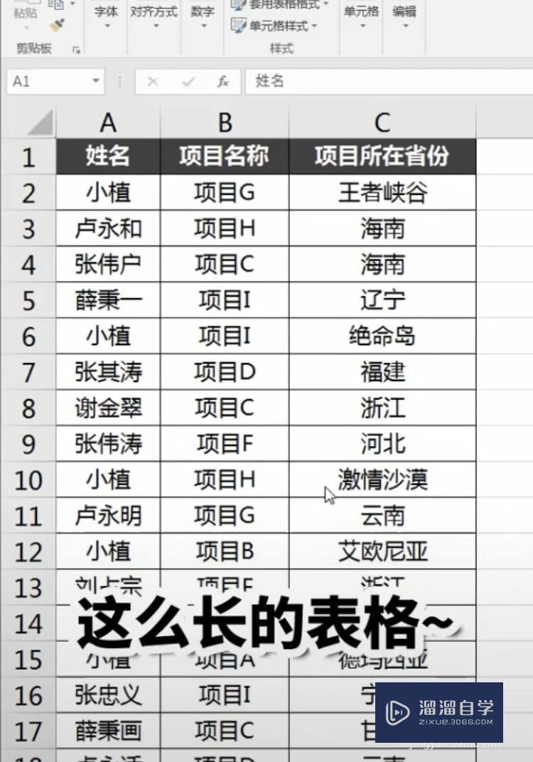 <esred>Ex</esred><esred>cel</esred><esred>中</esred>如何<esred>快速</esred><esred>查</esred><esred>找</esred>重复值？