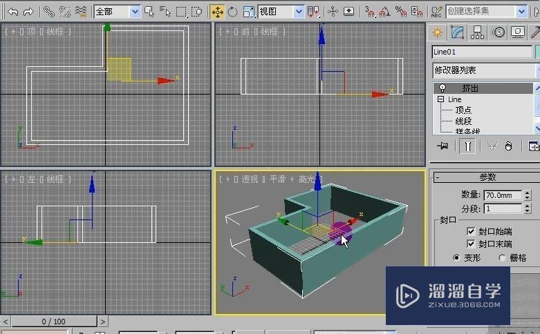 3DMax布尔运算运用教程