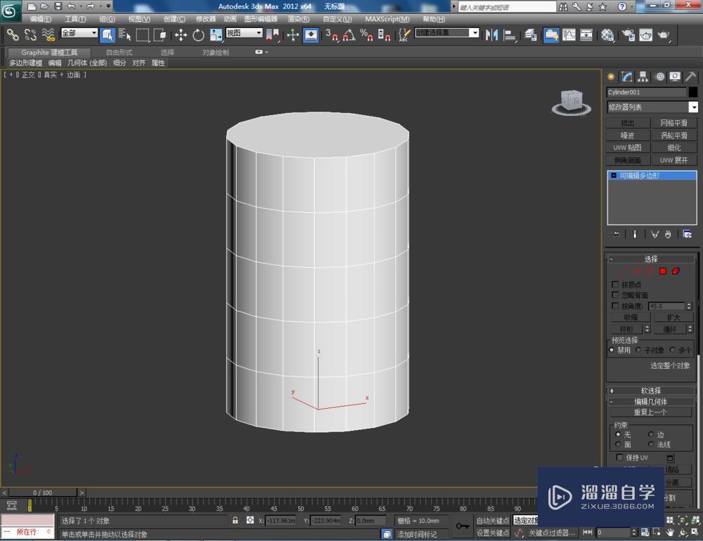 3DMax如何使用编辑多边形元素？