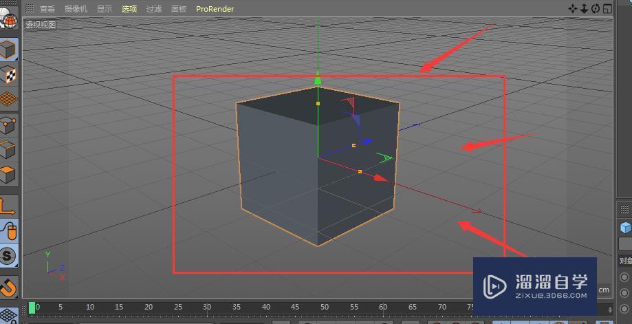 C4D界面基础介绍讲解