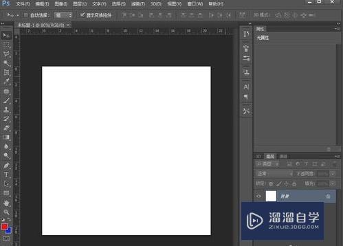 怎么<esred>用</esred><esred>PS</esred>做<esred>渐变</esred>色？