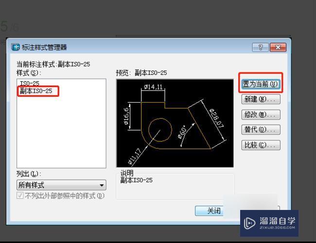 用CAD标注尺寸时如何输入表示直径的符号？