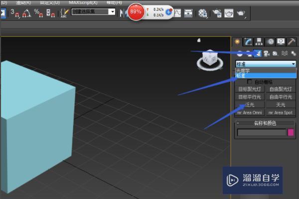 3DMax的黑色金属材质怎么调呀？