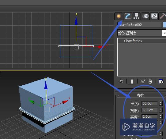 怎么用3DMax制作柜子？