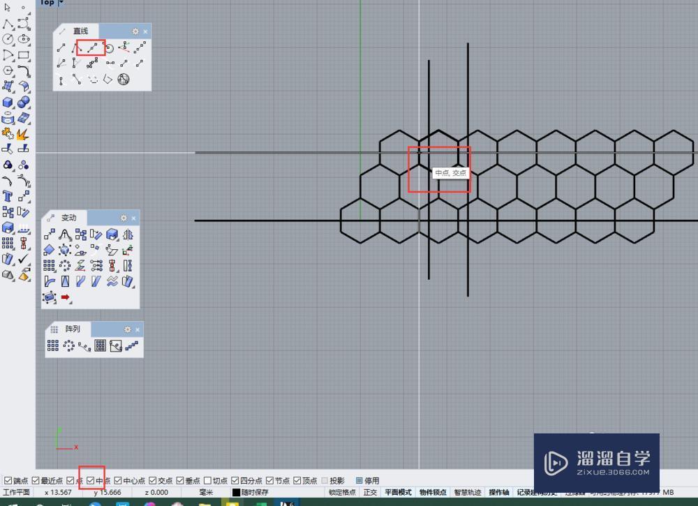 怎样用犀牛创建蜂窝纹理操作教程