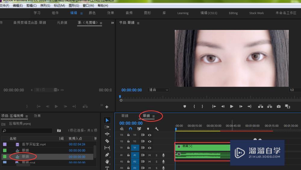 PR序列嵌套的三种方法