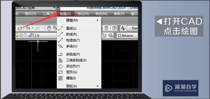要怎么在<esred>CAD</esred><esred>输入</esred><esred>文字</esred>？