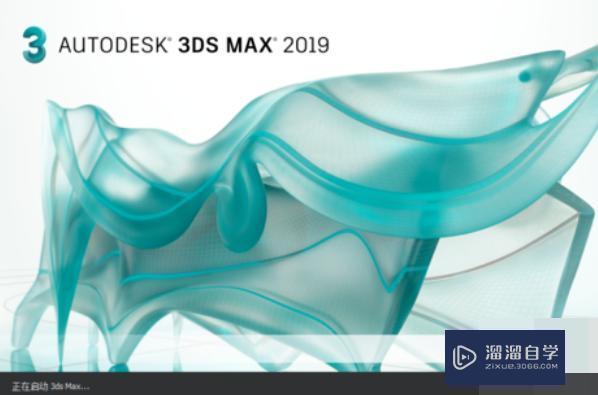 3DMax2014卸载后在安装为什么安装不了呀？