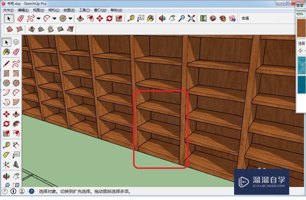 SketchUp隐藏后怎么显示方法