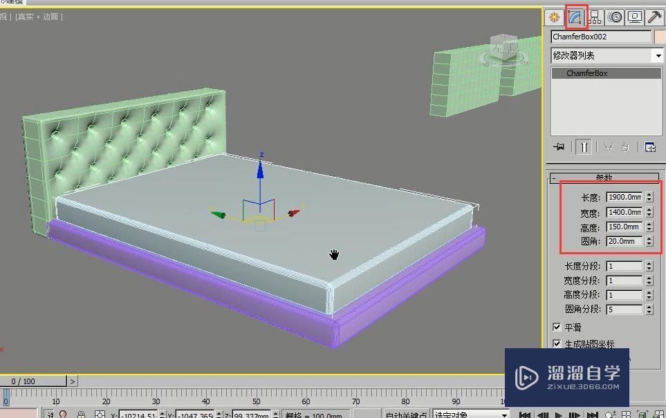 如何利用3DMax制作软包床模型？