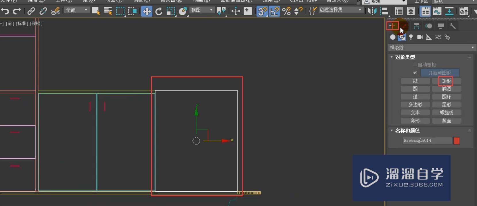 3DMax制作装饰柜模型教程讲解？