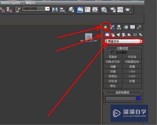 怎样重新<esred>改变</esred><esred>3</esred><esred>D</esred><esred>Max</esred>材质的路径？