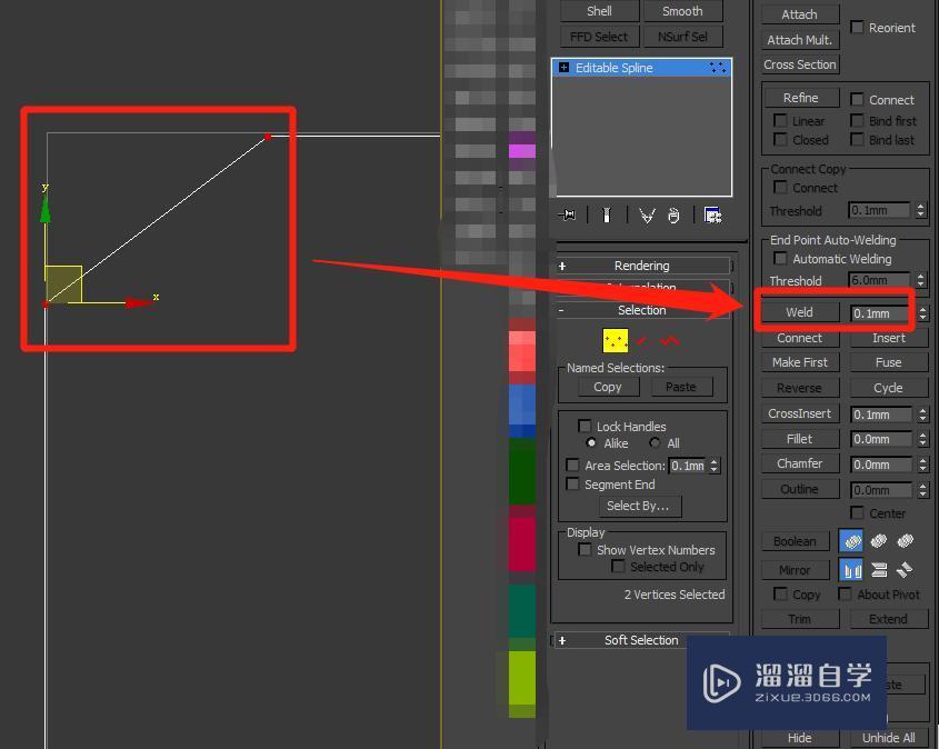 3DMax样条线批量圆角教程