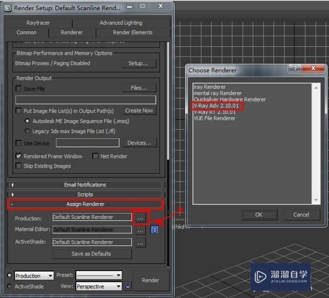 3DMax渲染参数怎么调效果好？