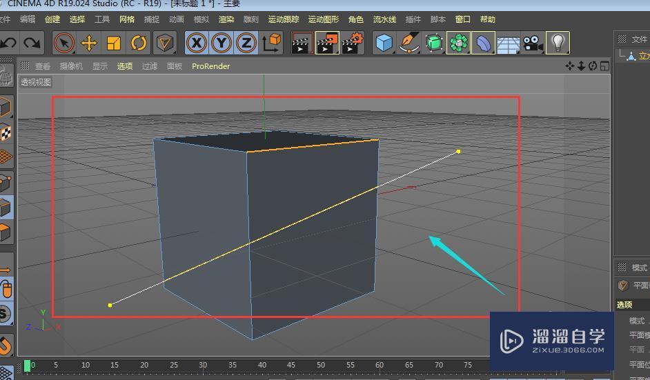 C4D-如何使用平面切割属性来切割平面？